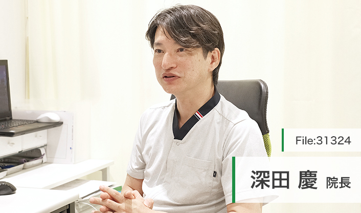 深田慶院長 ふかだクリニック main