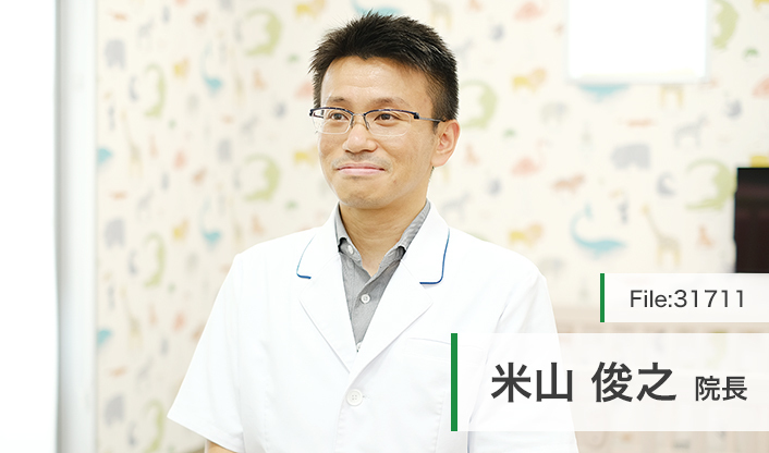 米山俊之院長 江戸川ピースクリニック main