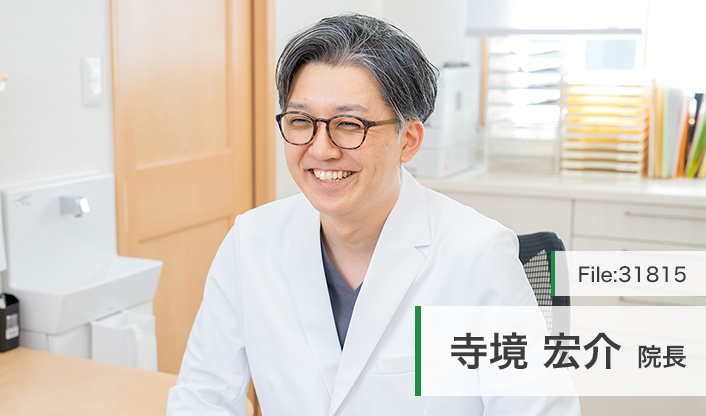 寺境宏介院長 じけい内科外科クリニック main
