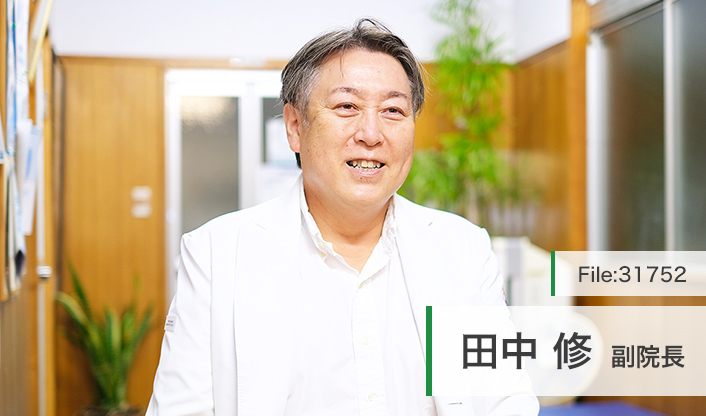 田中修副院長 田中内科医院 main