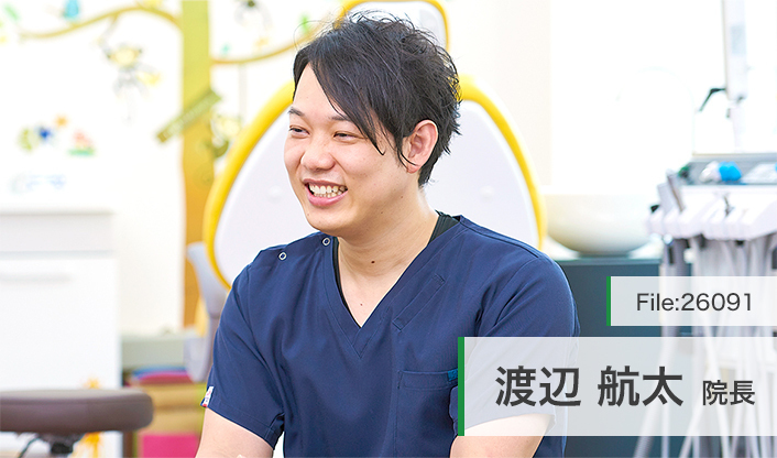 渡辺航太院長 ななつ星歯科 main