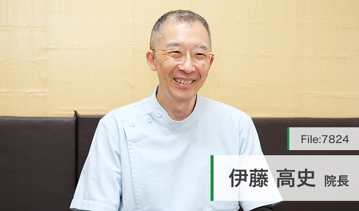 伊藤高史院長 いとう歯科医院 main