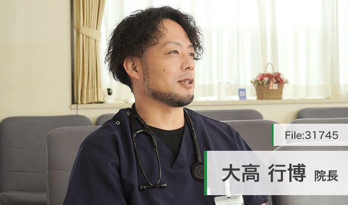 大高行博院長 前橋ふじみ内科 main