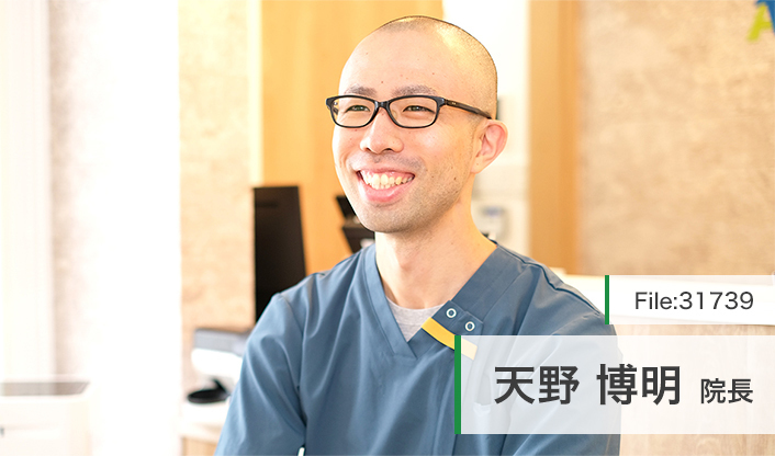 天野博明院長 三鷹あまの内科・腎クリニック main