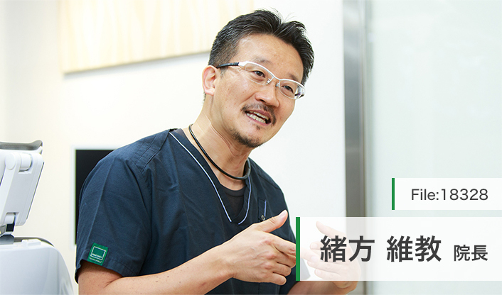 緒方維教院長 緒方歯科医院 main