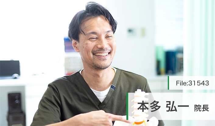 本多弘一院長 兵庫整形外科 main