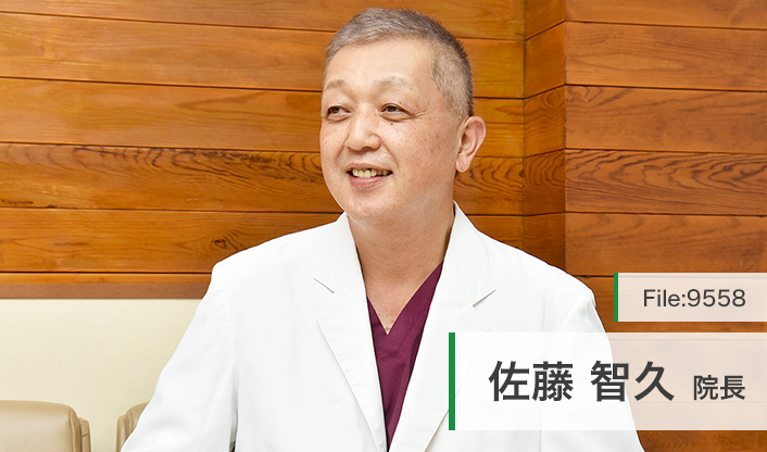 佐藤智久院長 佐藤整形外科クリニック main