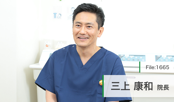 三上康和院長 三上耳鼻咽喉科 main