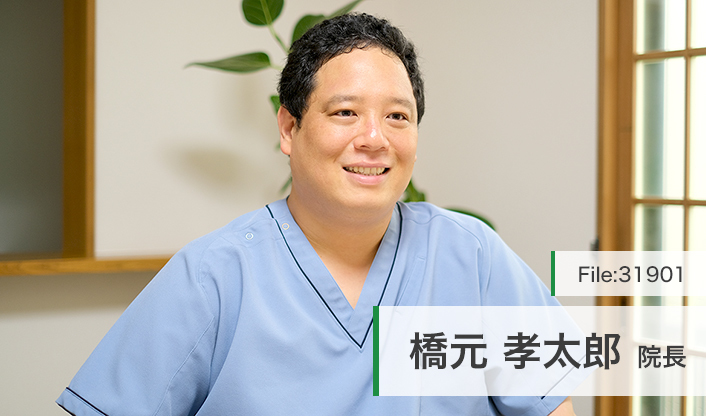 橋元孝太郎院長 さくら在宅クリニック main