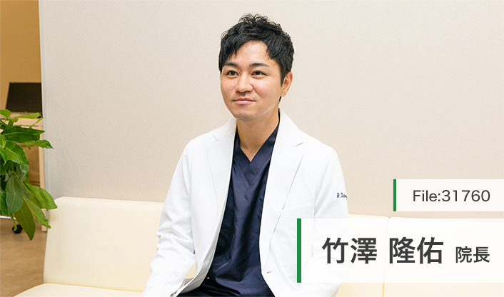 竹澤隆佑院長 大阪住吉たけざわ眼科 main