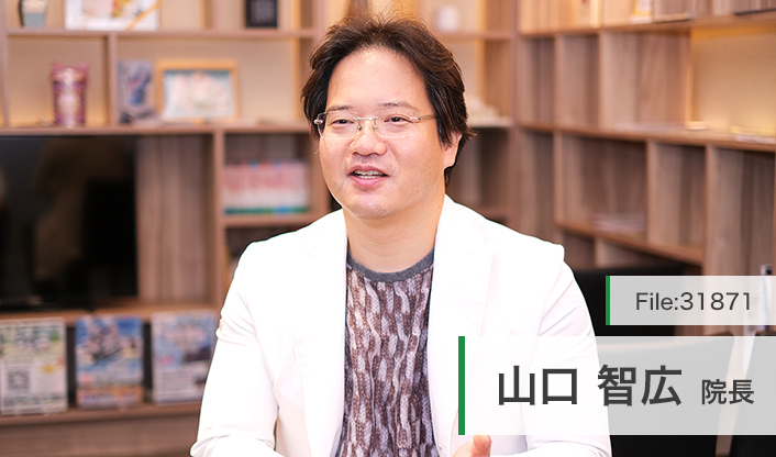 山口智広院長 ふじみ野整形外科内科骨粗鬆症スポーツクリニック main