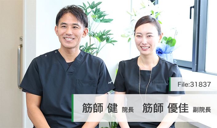 筋師健院長、筋師優佳副院長 新横浜すじし鼠径ヘルニア・形成外科美容クリニック main