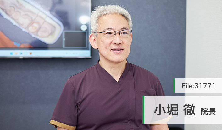 小堀徹院長 目黒山手通りスマイル歯科 main