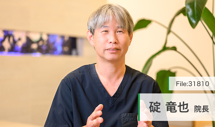 碇竜也院長 【2026年11月開院予定】天神北おやしらず 歯科口腔外科 main