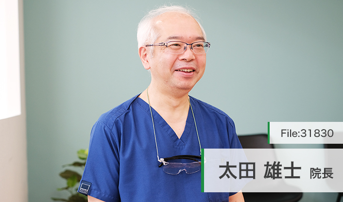 太田雄士院長 みこころ総合歯科 main