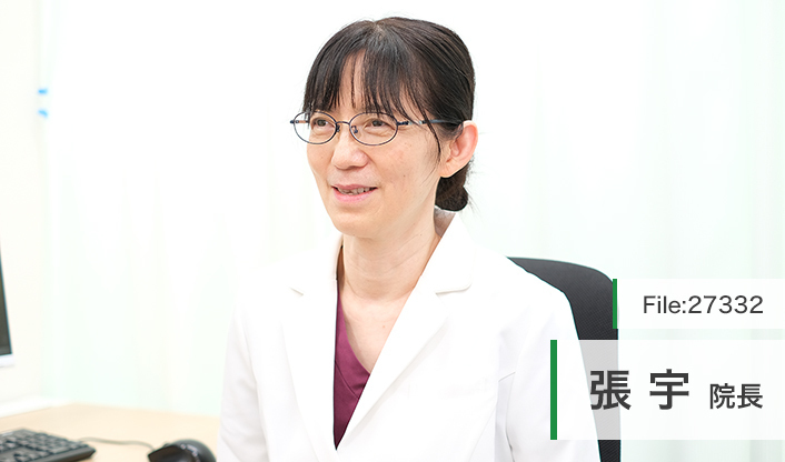 張宇院長 わらび内科・糖尿病クリニック main