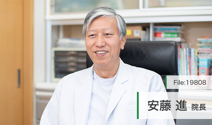 安藤進院長 漢和クリニック main