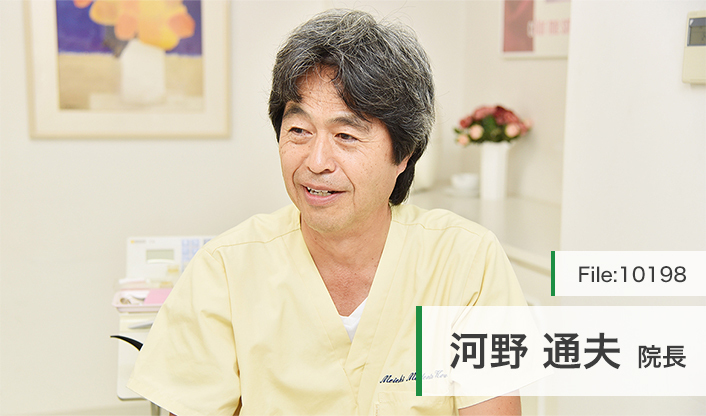 河野通夫院長 名駅メデントクリニック main