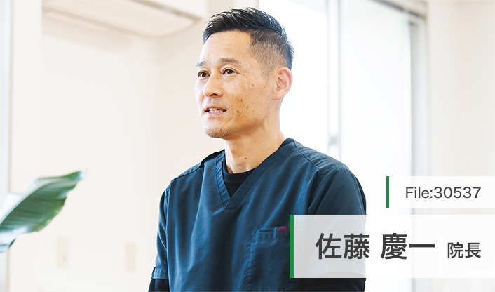 佐藤慶一院長 佐藤クリニック main