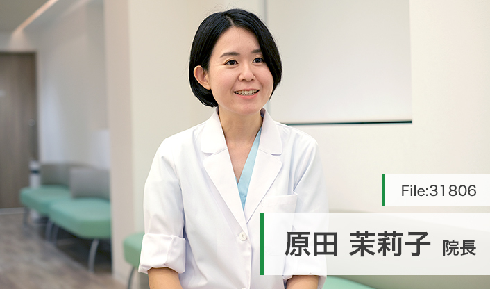 原田茉莉子院長 はらだリウマチ科内科光が丘 main