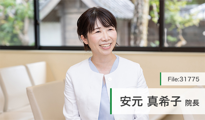 安元真希子院長 医療法人　安元医院 main