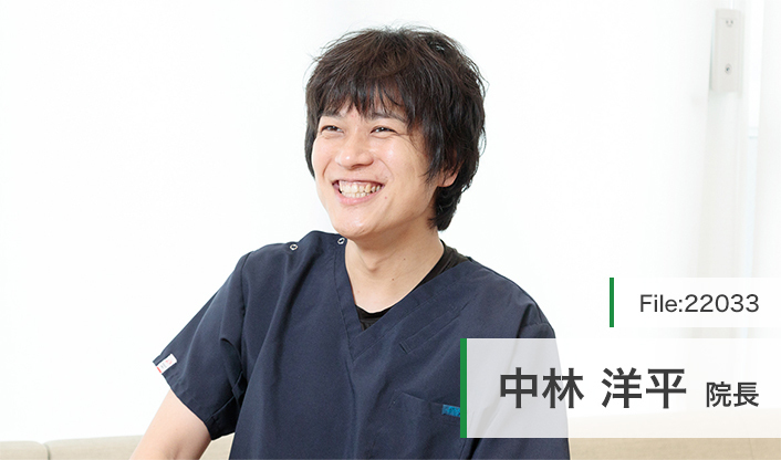 中林洋平院長 ひふみるクリニック main