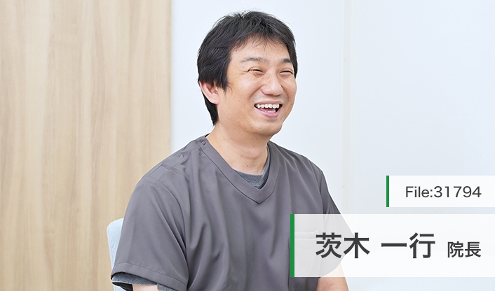 茨木一行院長 いばらき整形外科クリニック main