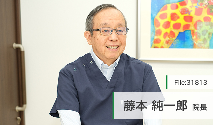 藤本純一郎院長 藤本じゅんいちろうクリニック main