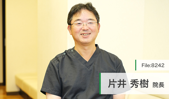 片井秀樹院長 かたい内科クリニック main