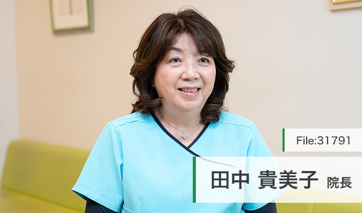 田中貴美子院長 浜松町アイクリニック main