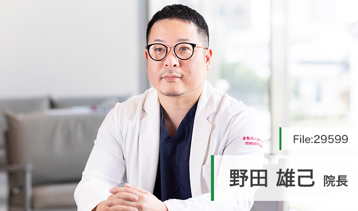 野田雄己院長 野田眼科医院 main