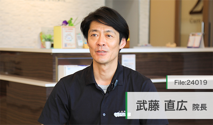 武藤直広院長 むとう歯科医院 main