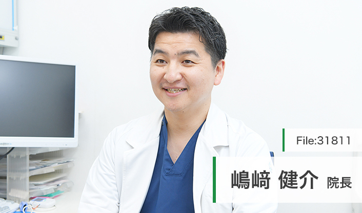 嶋崎健介院長 くらた内科クリニック main
