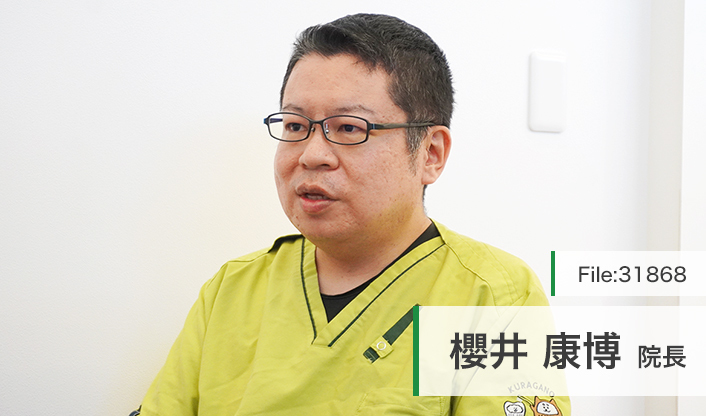 櫻井康博院長 倉賀野だるま歯科 main