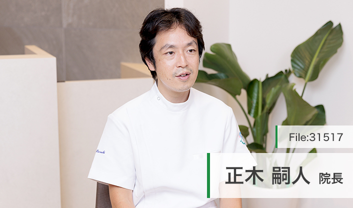 正木嗣人院長 古淵駅前 まさき糖尿病・甲状腺クリニック main