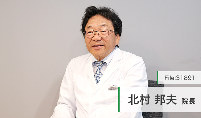 北村邦夫院長 市ヶ谷ウィメンズヘルス&ウェルネスクリニック main
