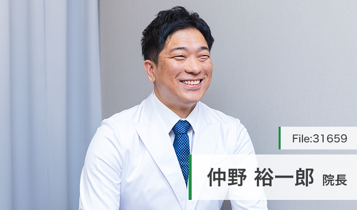 仲野裕一郎院長 相模原なかの眼科 main