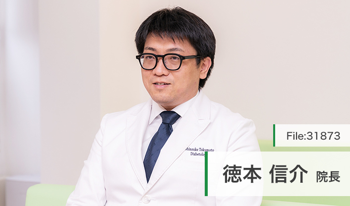 徳本信介院長 京都国際内科クリニック main