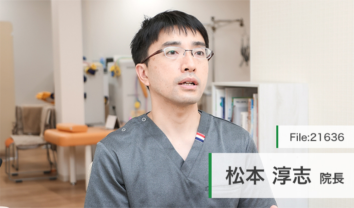 松本淳志院長 まつもと整形外科 main