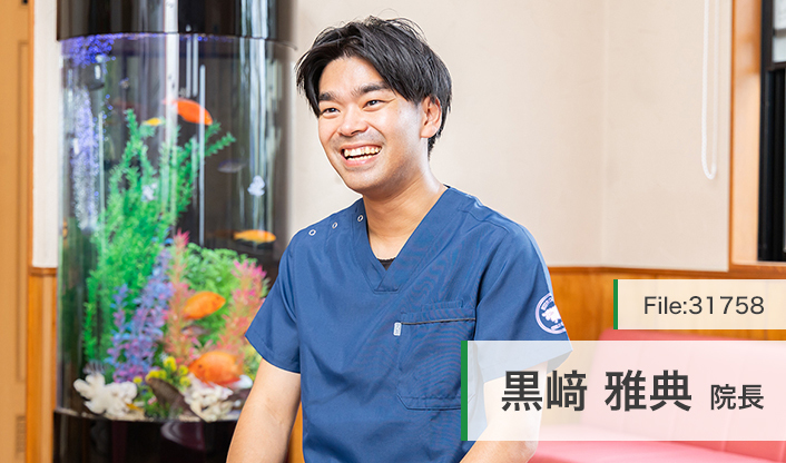 黒﨑雅典院長 くろさきこどもクリニック main