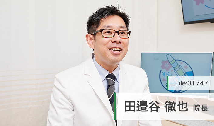 田邉谷徹也院長 そらとさくらクリニック大田区御嶽山駅前院 内科・糖尿病内科・リウマチ科 main