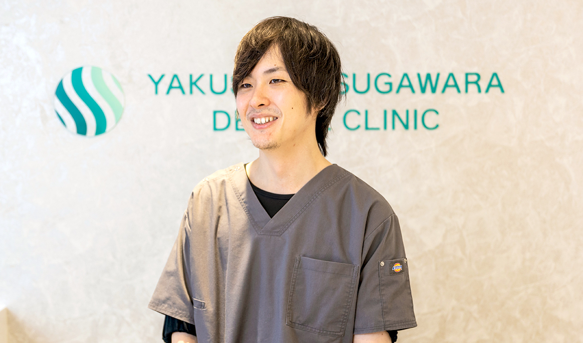 菅原康太院長 薬師堂すがわら歯科