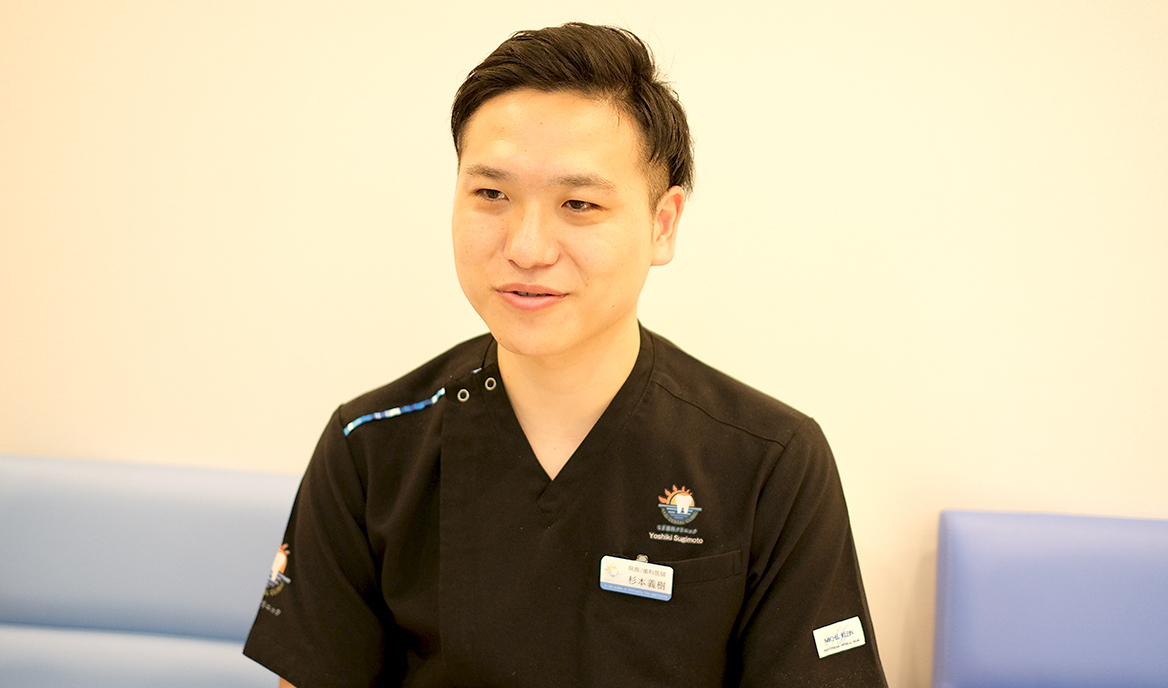 杉本 義樹 院長
