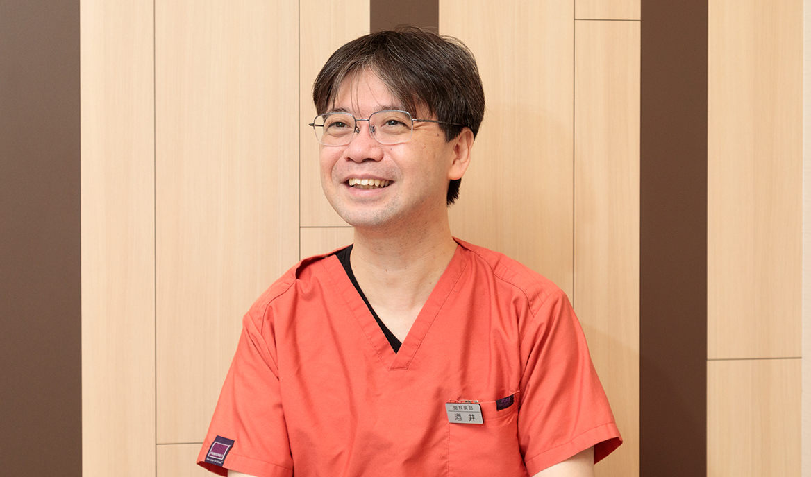 酒井 基行 院長