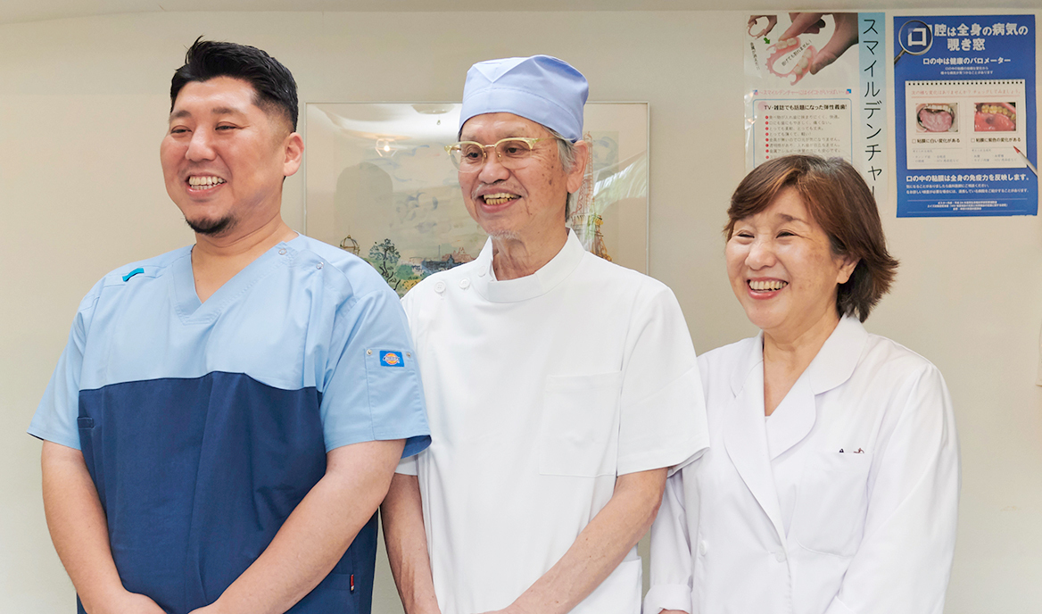 久保田 正 院長、久保田 玲子 副院長、久保田 卓 副院長