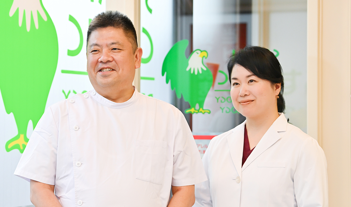 鷲見 浩史 院長、鷲見 真澄 副院長