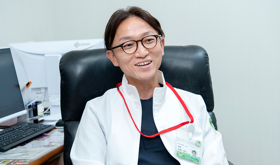 齊藤 直人 院長