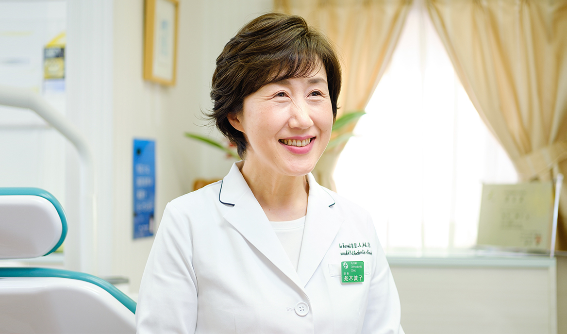 船木 誠子 院長