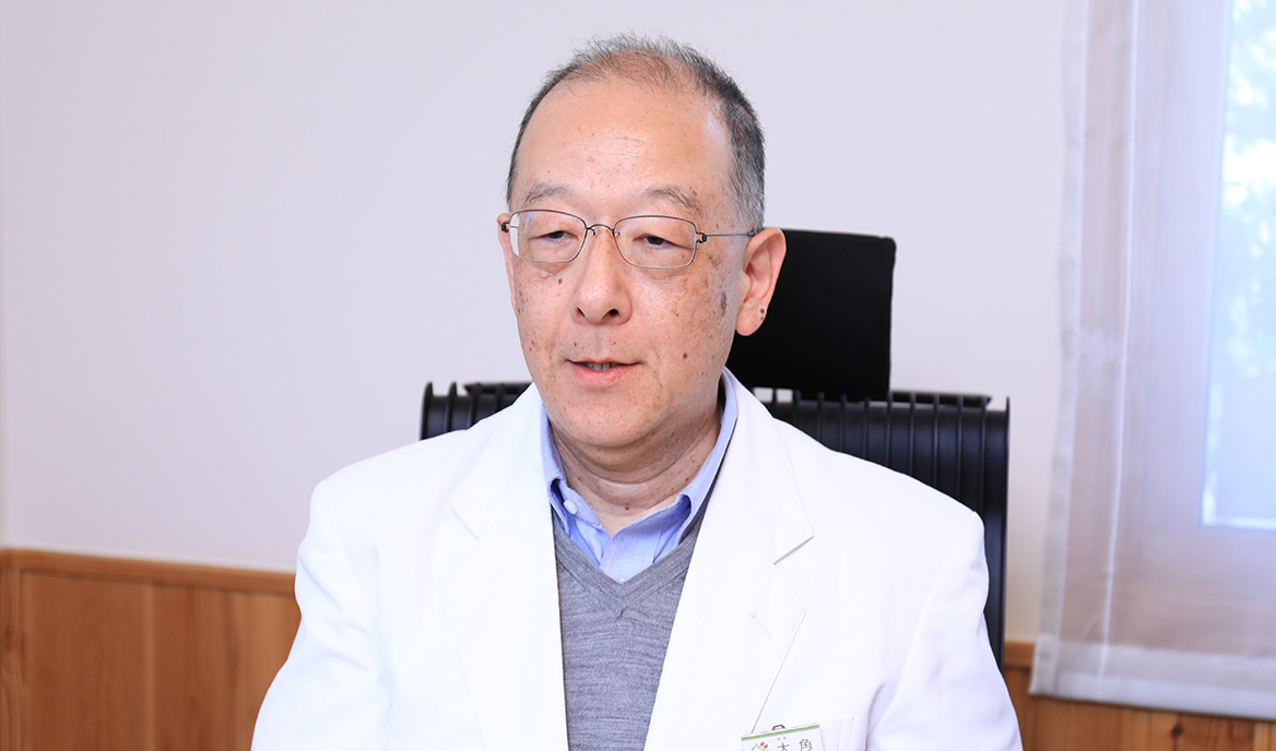 大角 呼正 院長
