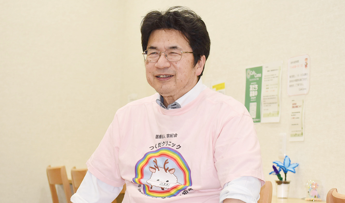 佃 宗紀 院長